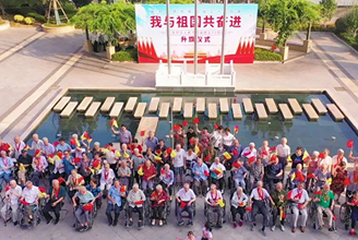 我与祖国共奋进――百城控股举行庆祝中华人民共和国成立72周年升旗仪式